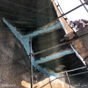 ترمیم و آب بندی بتن